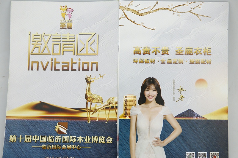 產(chǎn)品樣冊