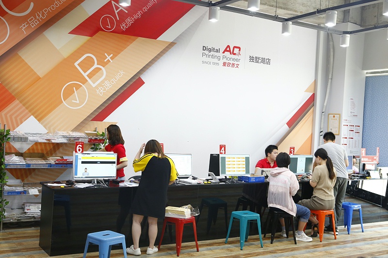 24小時(shí)圖文快印店