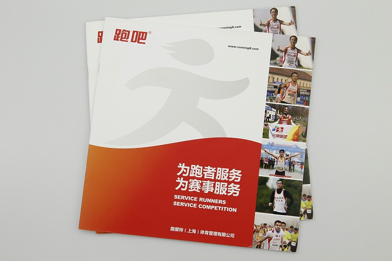 書(shū)籍印刷