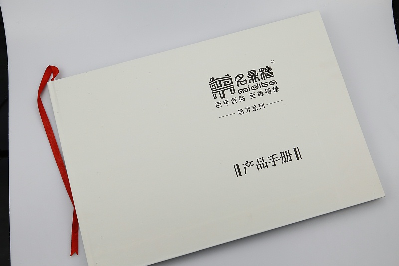 書(shū)冊印制
