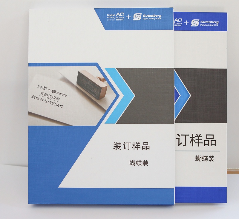 畫(huà)冊印刷