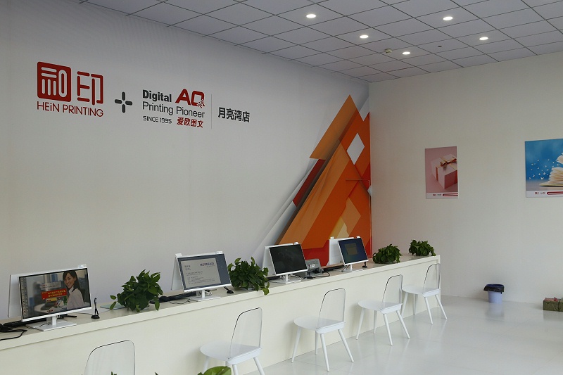 數碼圖文門(mén)店