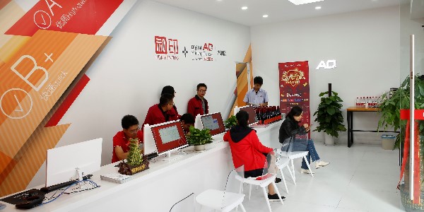 24小時(shí)數碼圖文快印店