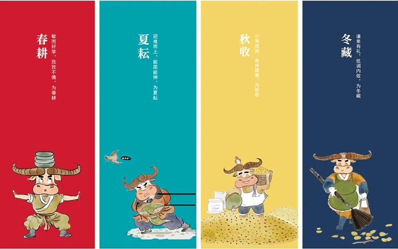 商務(wù)臺歷